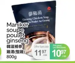 T&T Supermarket MANIKER SOUPE POULET GINSENG offer