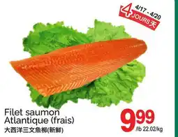 T&T Supermarket FILET SAUMON ATLANTIQUE offer