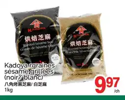 T&T Supermarket KADOYA RGRAINES SÉSAME GRILLÉES offer