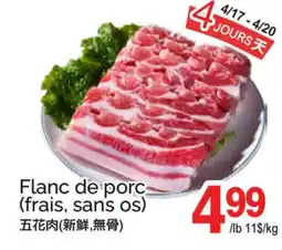 T&T Supermarket FLANC DE PORC offer