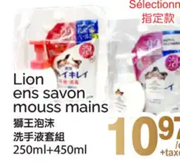 T&T Supermarket LION ENS SAVON MOUSS MAINS, 250ML+450ML offer