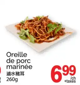 T&T Supermarket OREILLE DE PORC MARINÉE offer