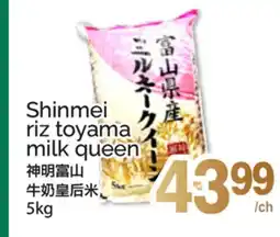 T&T Supermarket SHINMEI RIZ TOYAMA MILK QUEEN offer