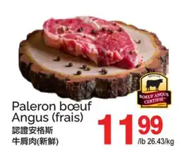 T&T Supermarket PALERON BŒUF ANGUS offer