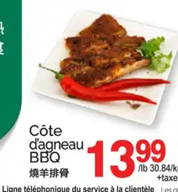 T&T Supermarket CÔTE D'AGNEAU BBQ offer