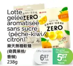 T&T Supermarket LOTTE GELÉE AROMATISÉE SANS SUCRE offer