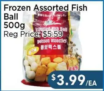 Blue Sky Supermarket Frozen Assorted Fish Ball offer