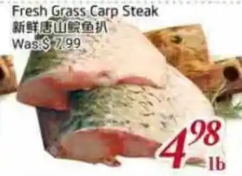 Tone Tai Supermarket Fresh Grass Carp Steak offer