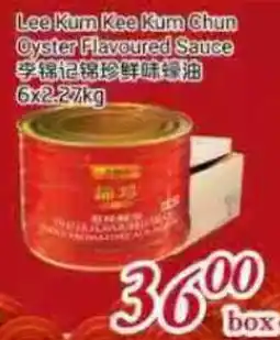 Tone Tai Supermarket Lee Kum Kee Kum Chun Oyster Flavoured Sauce offer