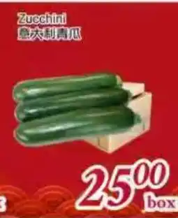 Tone Tai Supermarket Zucchini offer