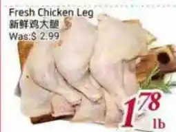 Tone Tai Supermarket Fresh Chicken Leg offer
