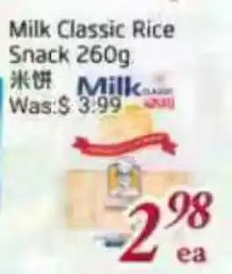 Tone Tai Supermarket Milk Classic Rice Snack offer