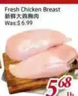 Tone Tai Supermarket Fresh Chicken Breast offer