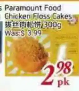 Tone Tai Supermarket Paramount Food Chicken Floss Cakes offer