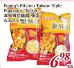 Tone Tai Supermarket Foong's Kitchen Taiwan Style Popcorn Chicken offer