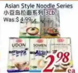 Tone Tai Supermarket Asian Style Noodle Series offer
