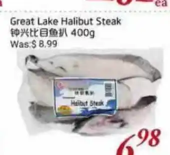 Tone Tai Supermarket Great Lake Halibut Steak offer