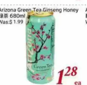 Tone Tai Supermarket Arizona Green Tea Ginseng Honey offer