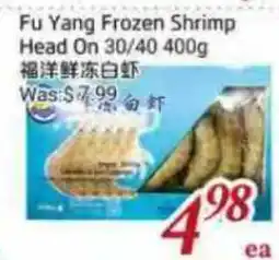 Tone Tai Supermarket Fu Yang Frozen Shrimp Head On 30/40 offer