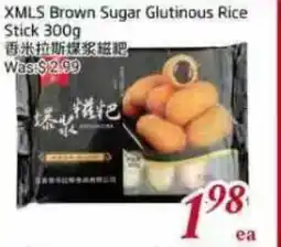 Tone Tai Supermarket XMLS Brown Sugar Glutinous Rice Stick offer