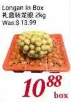 Tone Tai Supermarket Longan In Box offer