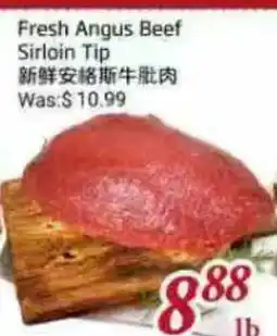 Tone Tai Supermarket Fresh Angus Beef Sirloin Tip offer