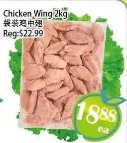 Food Depot Supermarket Chicken Wing offer