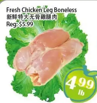 Food Depot Supermarket Fresh Chicken Leg Boneless offer
