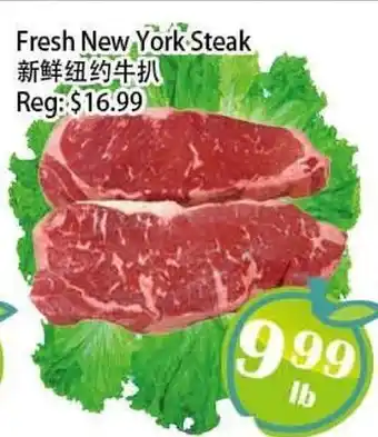 Food Depot Supermarket Fresh New York Steak offer