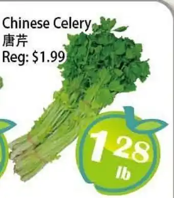Food Depot Supermarket Chinese Celery offer