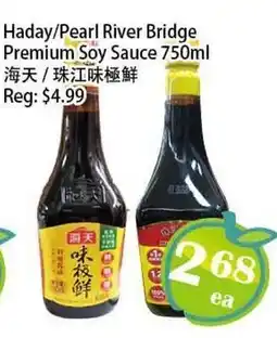 Food Depot Supermarket Haday/Pearl River Bridge Premium Soy Sauce offer