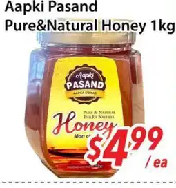 Bestco Food Mart Aapki Pasand Pure&Natural Honey offer