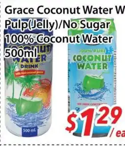 Bestco Food Mart Grace Coconut Water With Pulp(Jelly)/No Sugar offer