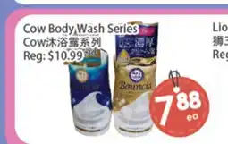 Fresh Palace Supermarket Cow Body Wash Series offer
