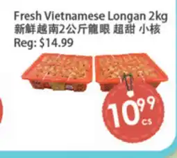 Fresh Palace Supermarket Fresh Vietnamese Longan offer
