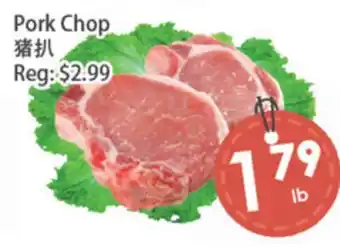 Fresh Palace Supermarket Pork Chop offer