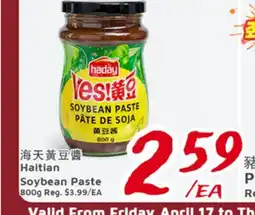 United Supermarket Haitian Soybean Paste offer