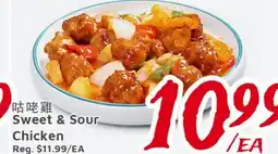 United Supermarket Sweet & Sour Chicken offer