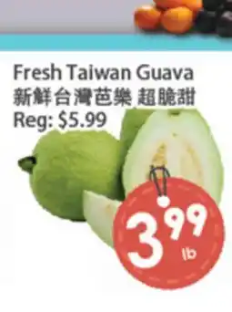 Fresh Palace Supermarket Fresh Taiwan Guava offer