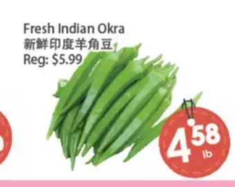 Fresh Palace Supermarket Fresh Indian Okra offer