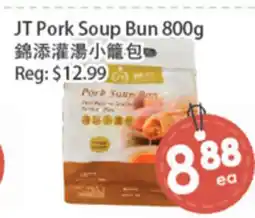 Fresh Palace Supermarket JT Pork Soup Bun offer