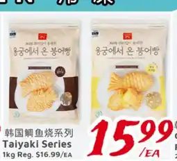 United Supermarket Taiyaki Series offer