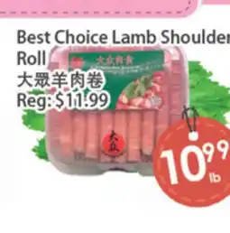 Fresh Palace Supermarket Best Choice Lamb Shoulder Roll offer