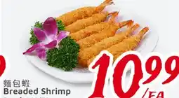 United Supermarket Breaded Shrimp offer