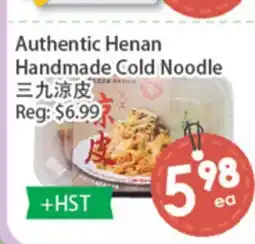 Fresh Palace Supermarket Authentic Henan Handmade Cold Noodle offer