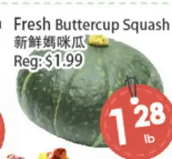 Fresh Palace Supermarket Fresh Buttercup Squash offer