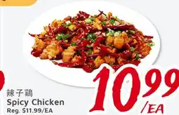 United Supermarket Spicy Chicken offer