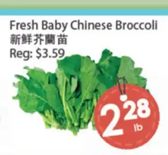 Fresh Palace Supermarket Fresh Baby Chinese Broccoli offer