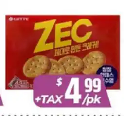 PAT Mart LOTTE ZEC offer