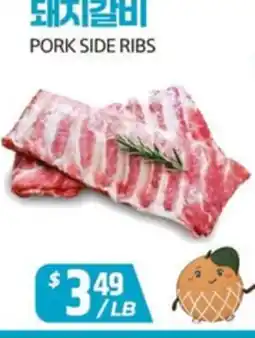 PAT Mart PORK SIDE RIBS offer